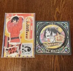 Item thumbnail for item 7df8b568-cb48-40ba-9dd2-416347678e9d