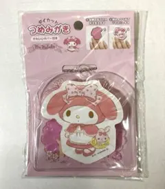 新品サンリオ　マイメロ つめみがき