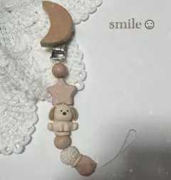 まい様 リクエスト 2点 まとめ商品