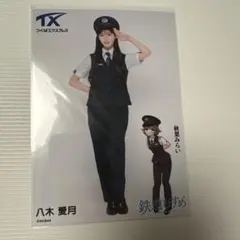 Item thumbnail for item 3860da17-4edb-4d62-a090-08444eafc0b1