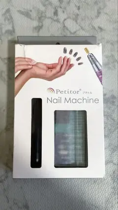 Petitor ネイルマシン プチトルL ブラックのサムネイル