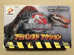 ジュラシック・パーク シリーズ 3本セット アドバンス GBA - メルカリ