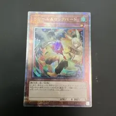2026年最新】ドロール＆ロックバードの人気アイテム - メルカリ