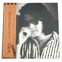 Item thumbnail for item 4b56a0a5-e83e-4c61-a6c2-311195fbe9da