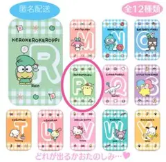 サンリオ すらいどきゃん アルファベット編ver.2 ポムポムプリン【P】