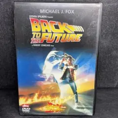 バック・トゥ・ザ・フューチャー('85米)