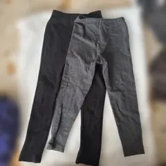 キッズ レギンス 2枚セット 130cm ブラック グレー