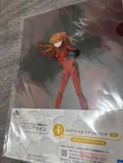 新世紀エヴァンゲリオン クリアファイル・ステッカーセット