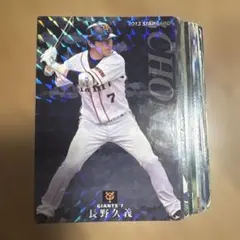 プロ野球チップス26枚　ベースボールカード　カルビー
