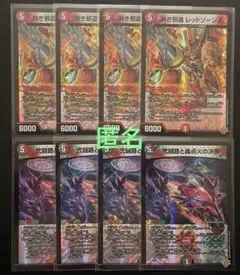 2026年最新】デュエルマスターズ 初期 コンプリートの人気アイテム