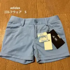 adidas ゴルフ　S ショートパンツ　新品未使用
