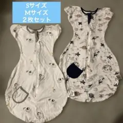 スワドル　S・ Mサイズ　２枚セット