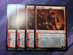 2026年最新】mtg 灯争大戦 スリーブの人気アイテム - メルカリ