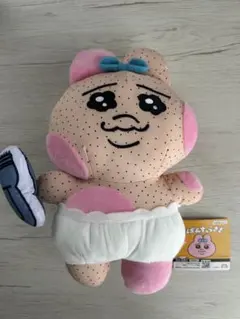 おぱんちゅうさぎ　失敗したら言ってよBIGぬいぐるみ