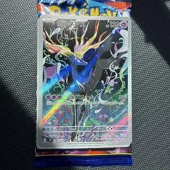 ゼルネアス　AR