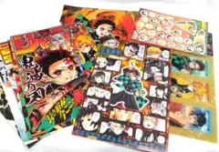 鬼滅の刃WJ本誌付録＆表紙・扉絵切り抜きセット