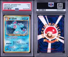 PSA7】 ホウオウ 旧裏 ポケモンカード - メルカリ