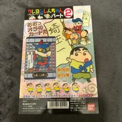 Item thumbnail for item 3fa5dd0d-aec4-42f3-858b-97a31fdd5b61