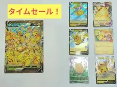 【まとめ売り】ポケモンカード ピカチュウ　【V-UNION、25周年、プロモ等】