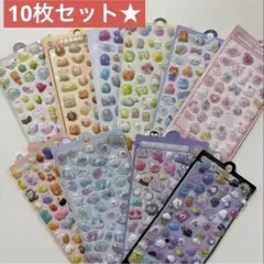10枚セット ボンボンドロップ風シール ぷくぷく　3D 立体シール　まとめ売り