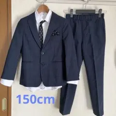 BTZネイビー チェック柄スーツ 150cm 卒園式　入学式