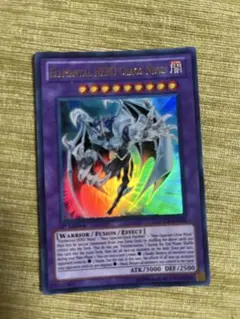 2025年最新】カオスネオス 英語の人気アイテム - メルカリ