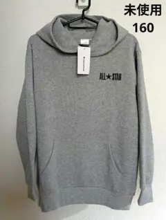 【未使用】CONVERSE ALL★STAR パーカー 160サイズ グレー