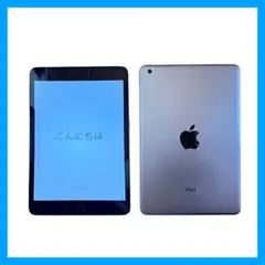 【動作確認、初期化済】iPad mini 2 (2013) wifi 16GB