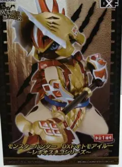 モンスターハンター DXF オトモアイルー