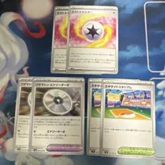 エナジーターボ