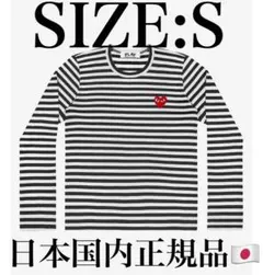 PLAY COMME des GARÇONS ボーダー長袖カットソーメンズM - メルカリ
