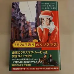 Item thumbnail for item 118a5616-a46f-44ba-a520-81494c86f798