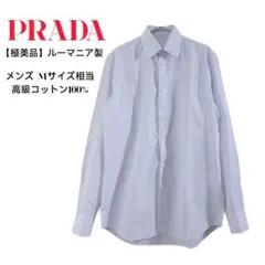 2026年最新】PRADA メンズ 長袖ドレスシャツ・ビジネスシャツの人気