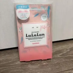 Lululun 沖縄限定　フェイスマスク　月桃の香り　5袋