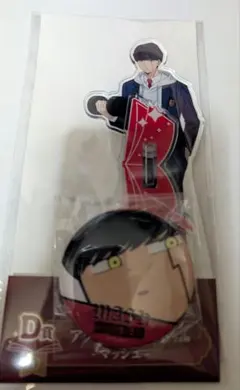 マッシュルのサムネイル