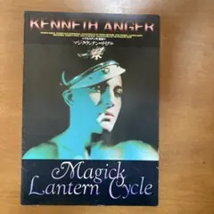 2026年最新】ケネス・アンガー マジック・ランタン・サイクルの人気