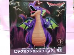 ドラゴンクエスト　AM　ビッグアクションフィギュア　竜王 【新品・未開封】