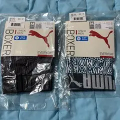PUMA ボクサーパンツ Mサイズ 2枚セットのサムネイル