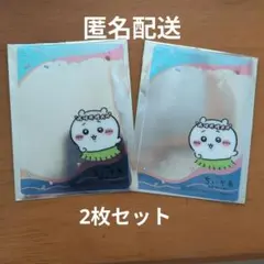 映画ちいかわ 人魚の島のひみつ プライズ特典 クリアカード ちいかわ　2枚セントのサムネイル