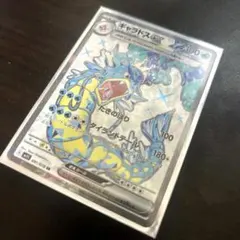 2026年最新】ギャラドス ポケモンの人気アイテム - メルカリ