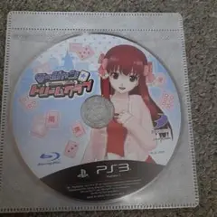 マージャン×ドリームクラフト PS3