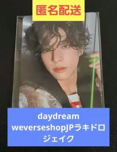 ENHYPEN daydream weverseshop　ラキドロ　ジェイク