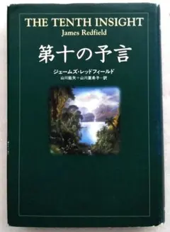 Item thumbnail for item 6332f8cb-d96e-47a1-9d91-2e2fd1877f56