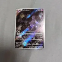 ミュウツー ar センタリング良好 - メルカリ