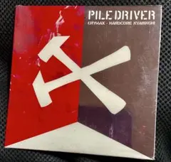 piledriver