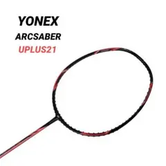 修理品】YONEX ヨネックス arcsaberuplus21 アークセイバー - メルカリ