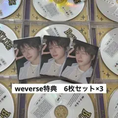 boynextdoor トレカ