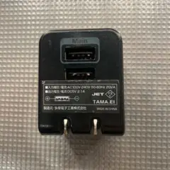 MoQt ウォールソケット充電器 2ポート