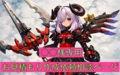 ゼクス　z/x アズールレーン　赤　ホロまとめセット ゼクス z/x アズールレーン 赤 ホロまとめセット - メルカリ