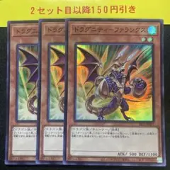 さわい様 リクエスト 10点 まとめ商品